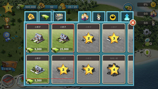 新手教程4