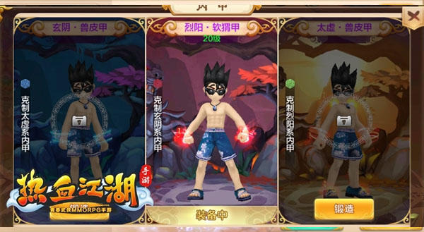 75级BOSS挑战攻略截图4