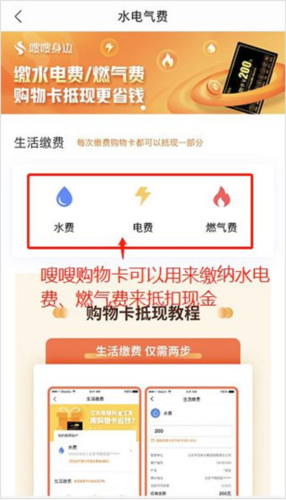嗖嗖