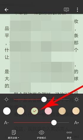 连尚免费读书