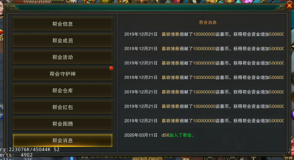 摸金校尉之伏魔殿手游