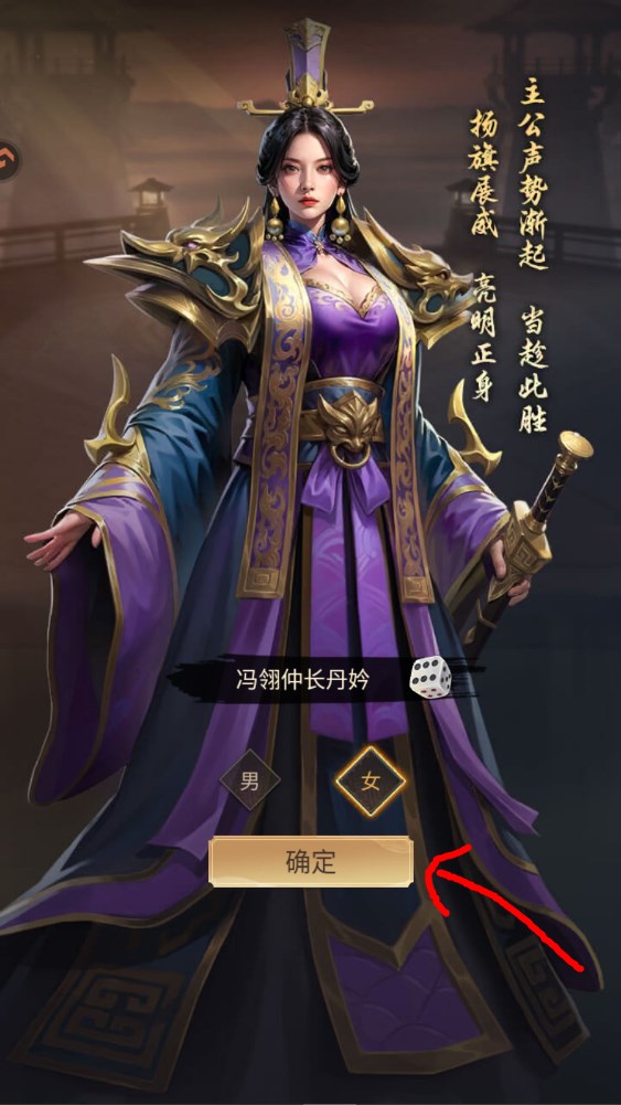 新手攻略截图10