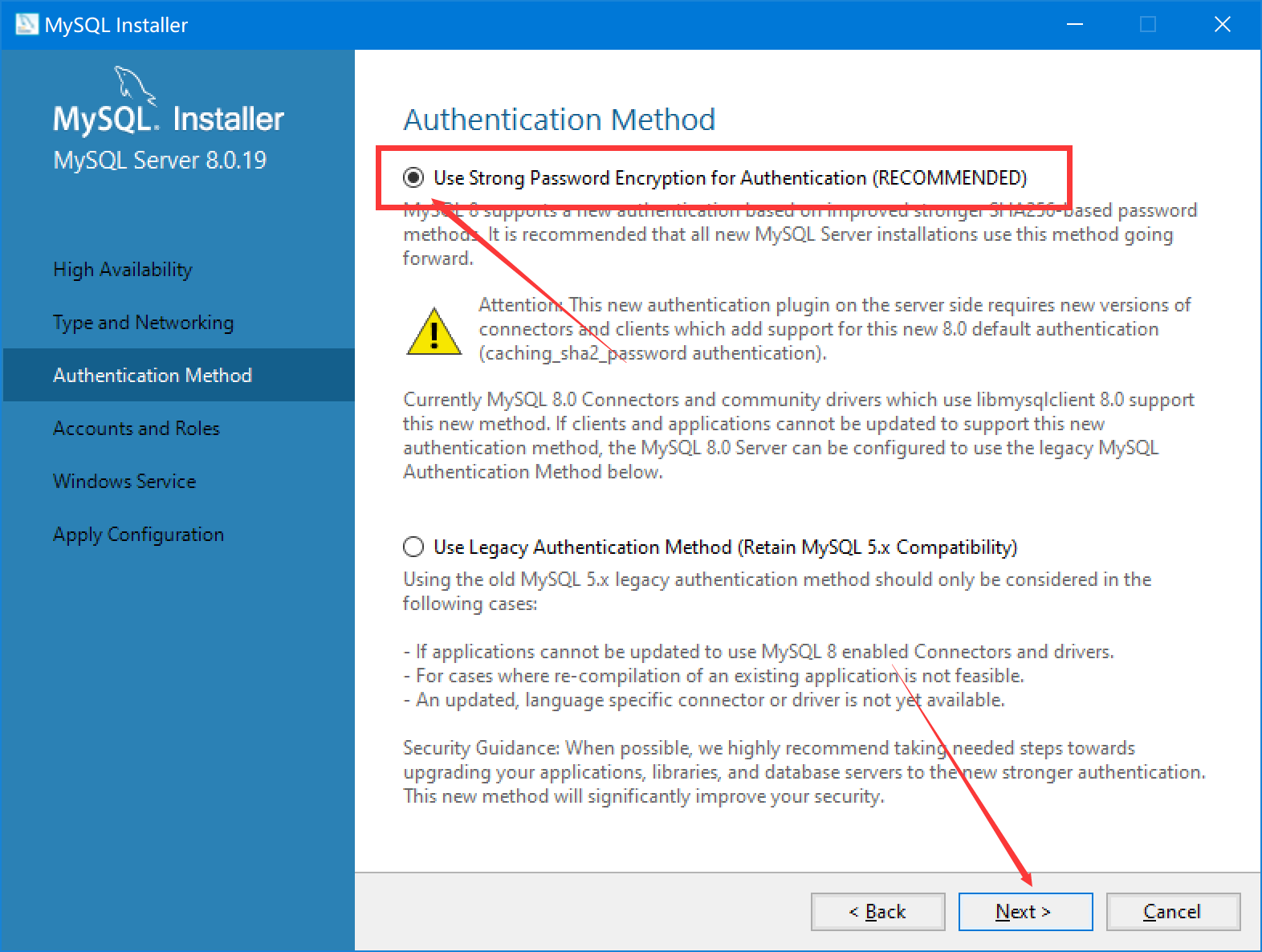 服务器安装教程5