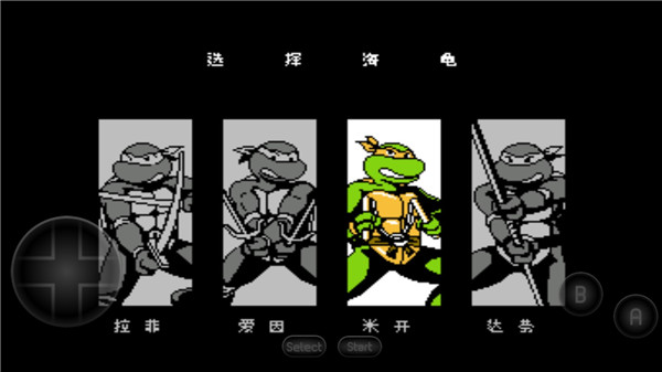 忍者神龟2新手教程2
