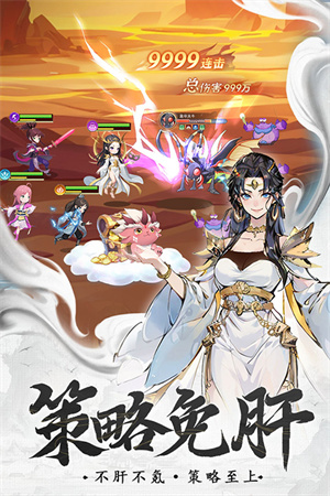 一念永恒少年追梦折扣平台版 第1张图片