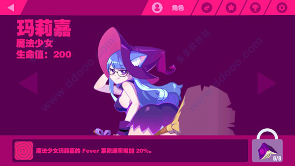 喵斯快跑全新破解版