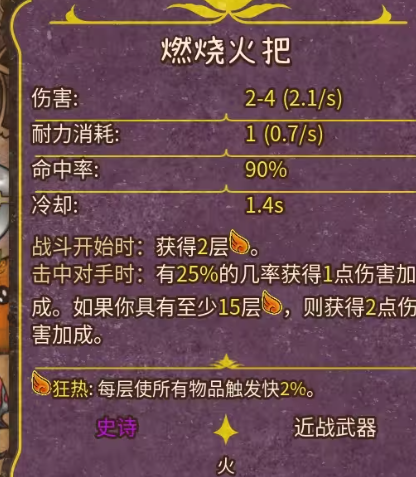 合成图鉴大全截图21