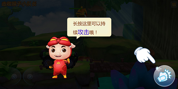 猪猪侠超星小英雄官方版