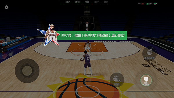 新手攻略3