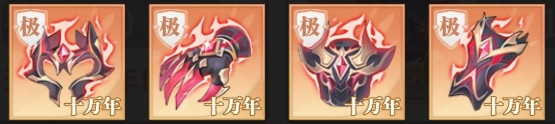 魂骨搭配攻略1