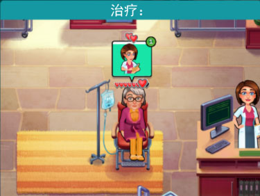 游戏玩法截图3