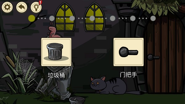 异形虫入侵地球最新版
