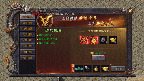 华夏英雄传正版