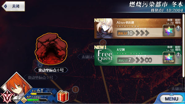 命运冠位指定九游版手机版