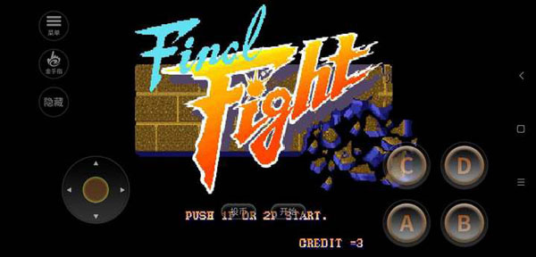 快打旋风街机版 第1张图片