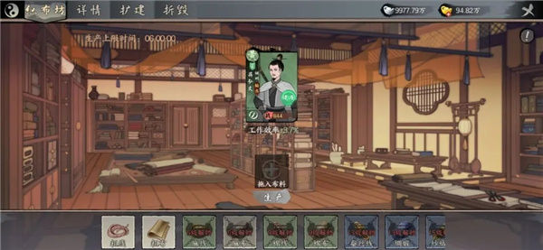 铸造室织布坊装备打造攻略2