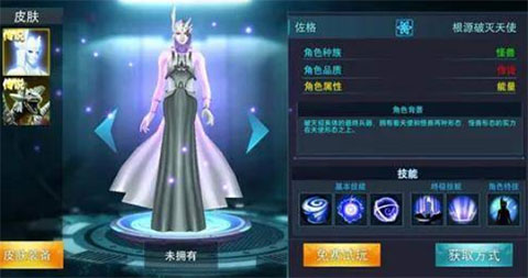 奥特曼传奇英雄2小米版