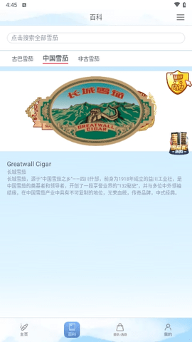 灰灰