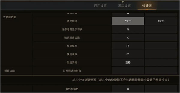 时间加速2
