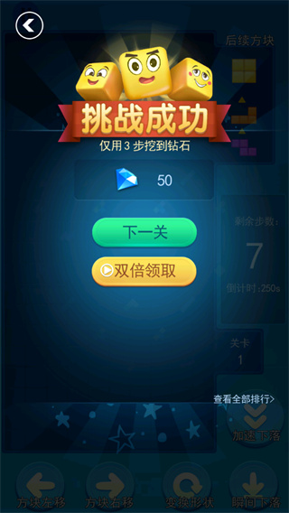 俄罗斯大作战手游
