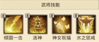 百龙霸业单机版不用登录版游戏攻略5