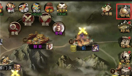 御魂全属性表详解截图1
