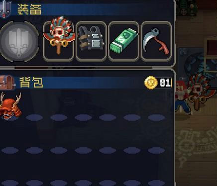 游戏攻略截图8