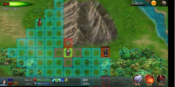 战棋三国2