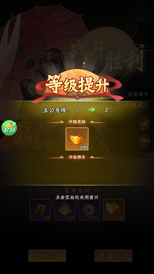 萌妖来袭折扣版手机版