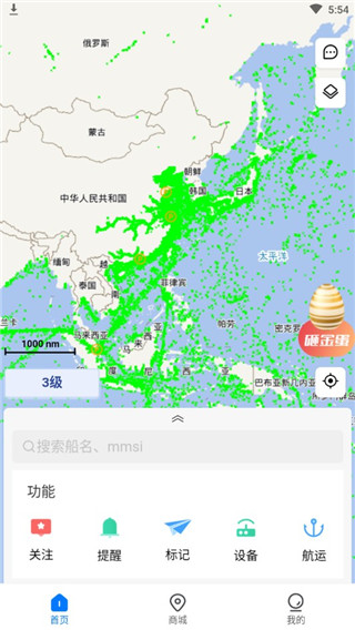 船顺app
