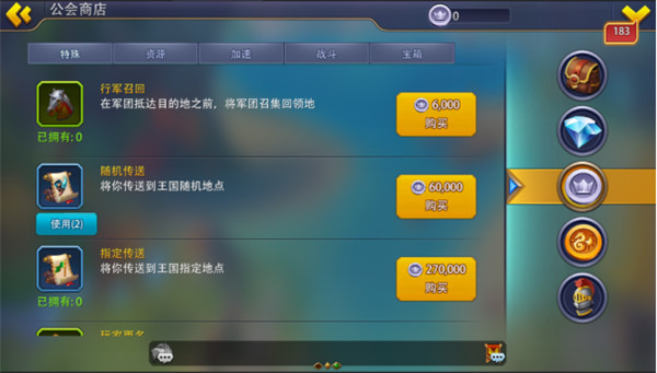 英雄之冠官方版