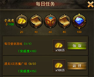 大天使之剑H5