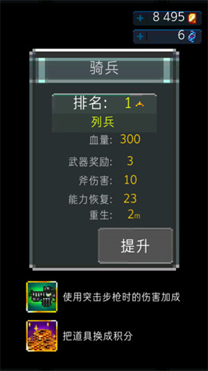 死亡之壳最新版下载游戏介绍截图