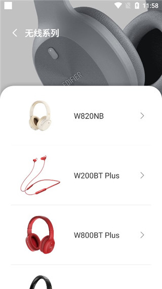 EDIFIER Connect