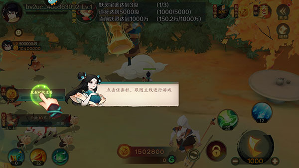 新仙魔九界怎么玩截图1