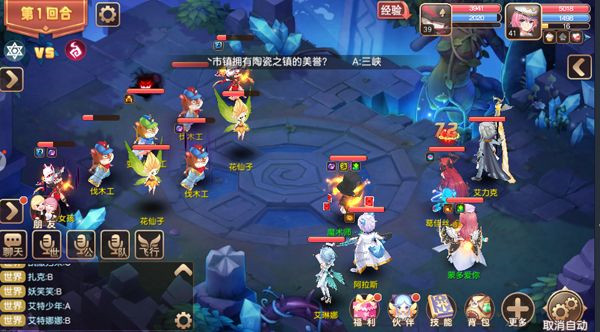 驯龙物语华为版