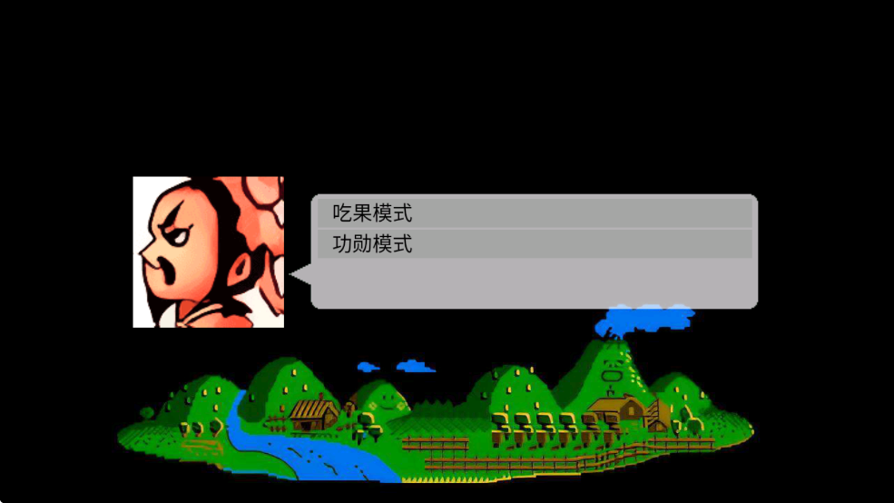 爆笑三国手游