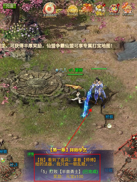 天穹骄子手游
