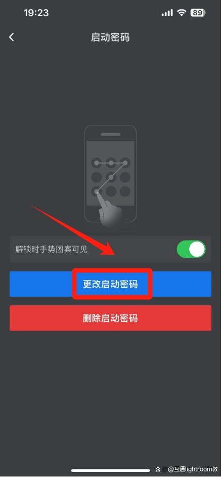 QQ安全中心