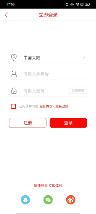 掌中庆阳