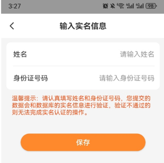 薪乐达app