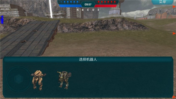 游戏玩法截图2