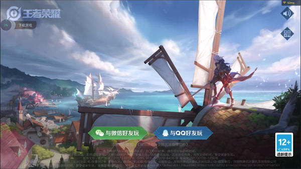 怎么玩2