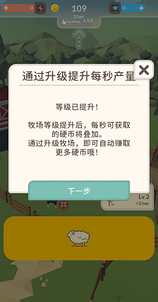 动物农场app
