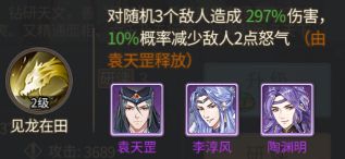 神都探奇正版