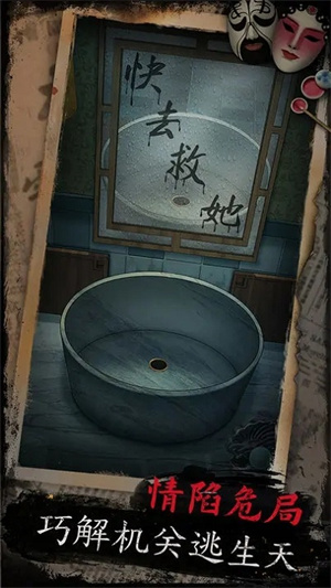 游戏介绍截图