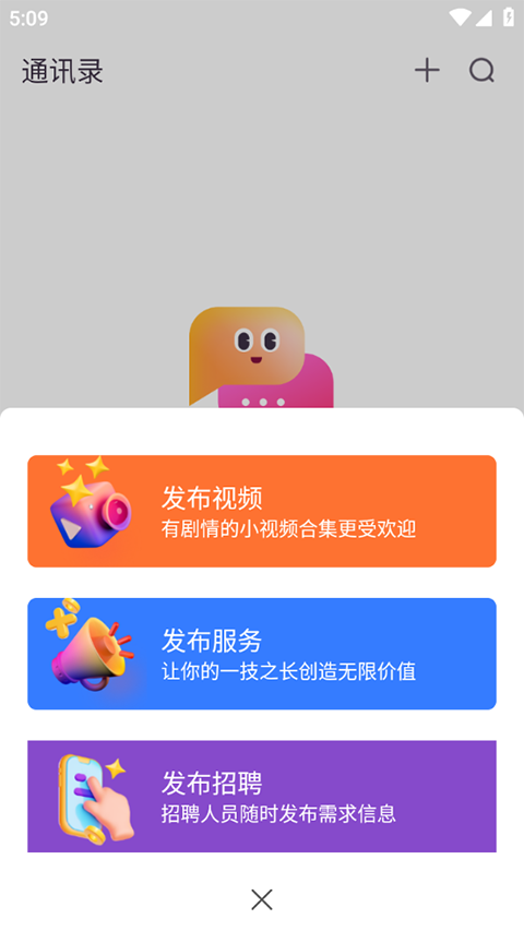 畅赞