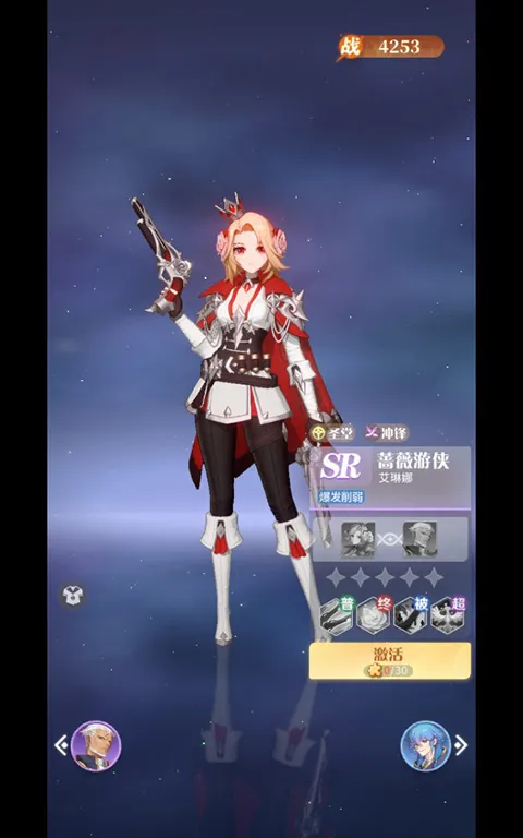 新手阵容攻略截图2
