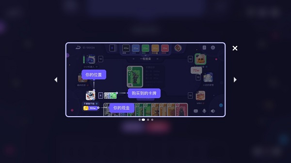 拍卖玩法介绍
