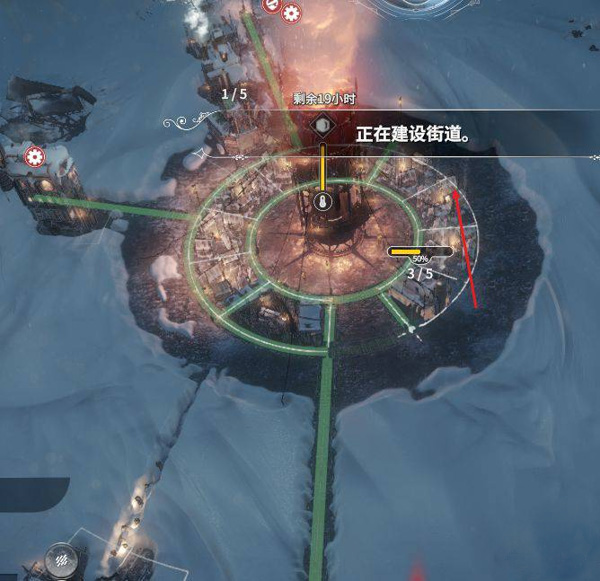 冰汽时代怎么建造街道?4